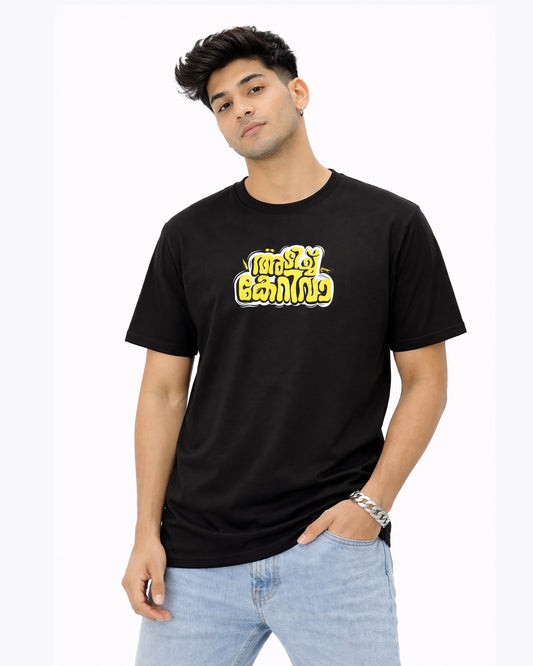 Adich Keri Vaa Typography Regular Fit T shirt